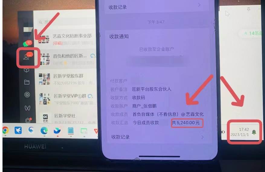 年底最火红包封面项目，风口项目单月变现六位数保姆级教程！-多米网络