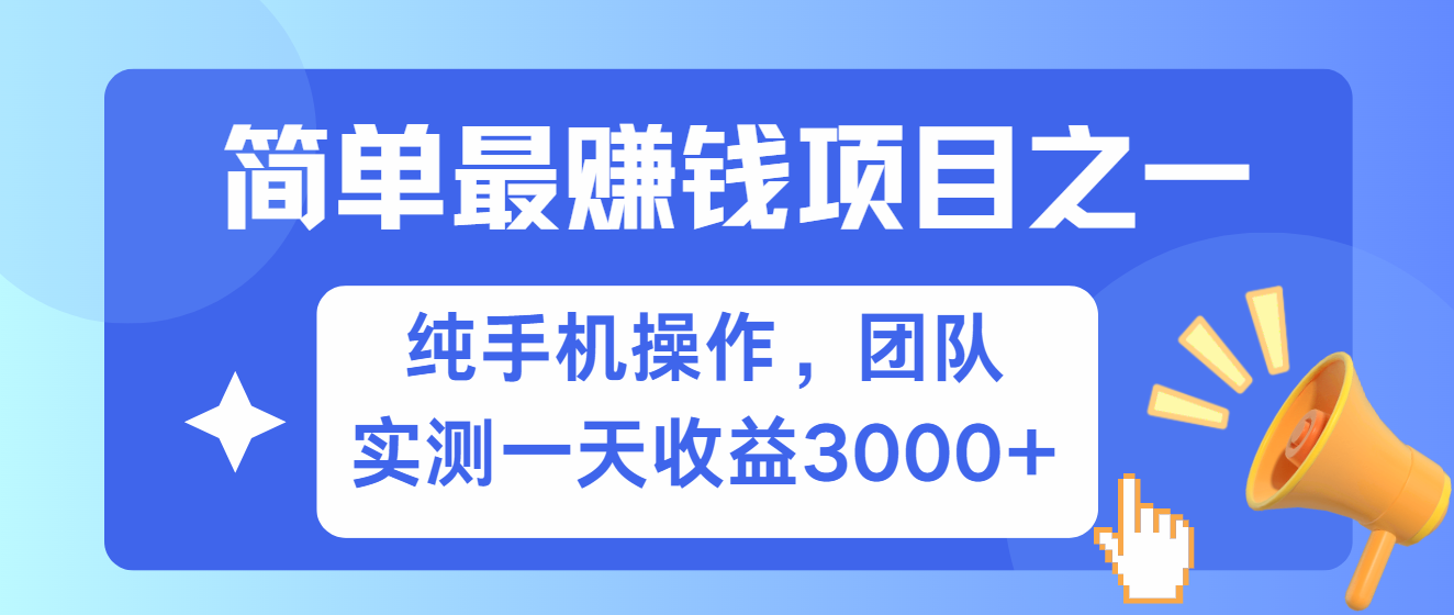 短剧掘金最新玩法，简单有手机就能做的项目，收益可观-多米网络