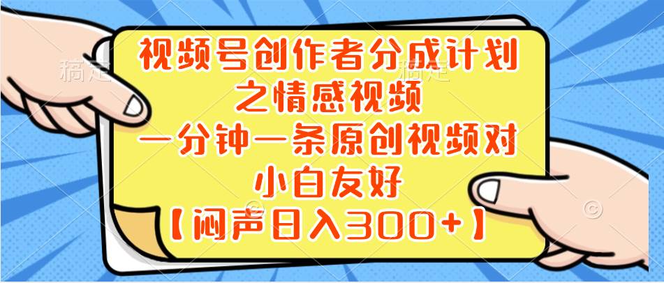 小红书AI宝宝漫画，轻松引流宝妈粉，小白零基础操作，日入500-多米网络