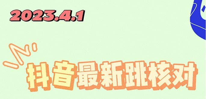 2023最新注册跳核对方法，长期有效，自用3个月还可以使用-多米网络
