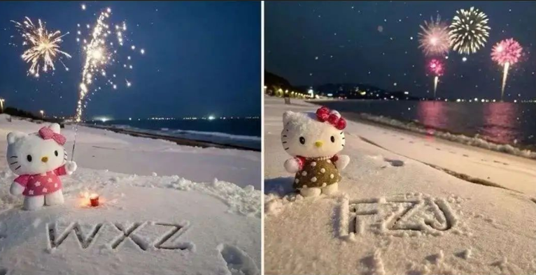 专为圣诞节准备的雪地祝福项目-多米网络
