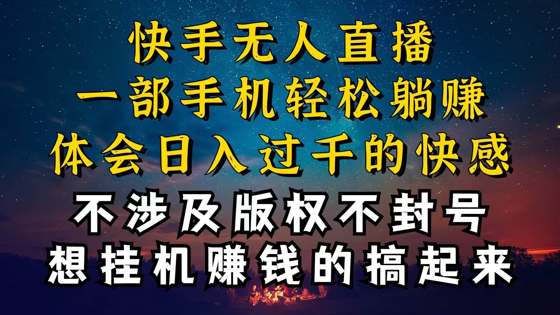 什么你的无人天天封号，为什么你的无人天天封号，我的无人日入几千，还…-多米网络