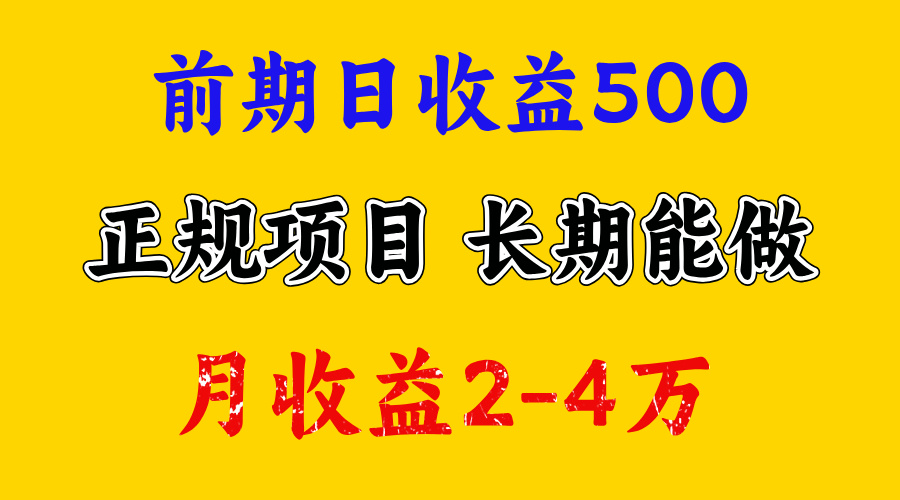 官方项目正规项目，一天收益1000+，懒人勿扰-多米网络