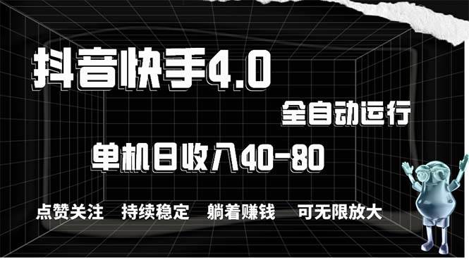 2024最新项目，冷门暴利，暑假来临，正是项目利润爆发时期。市场很大，…-多米网络
