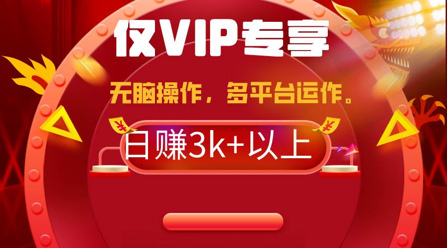 2024年最新一键多平台带货，这么简单无脑的操作日入3k+你玩过吗？几分钟…-多米网络