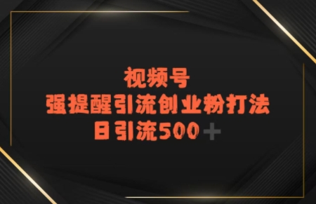 电商平台打粉，最新引流方法，加爆你的微信-多米网络