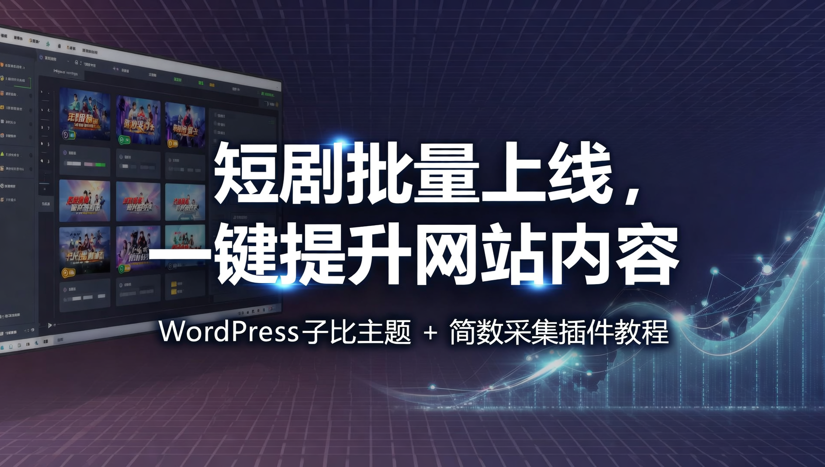 米创网 - 专注于互联网创业项目分享与副业赚钱项目拆解