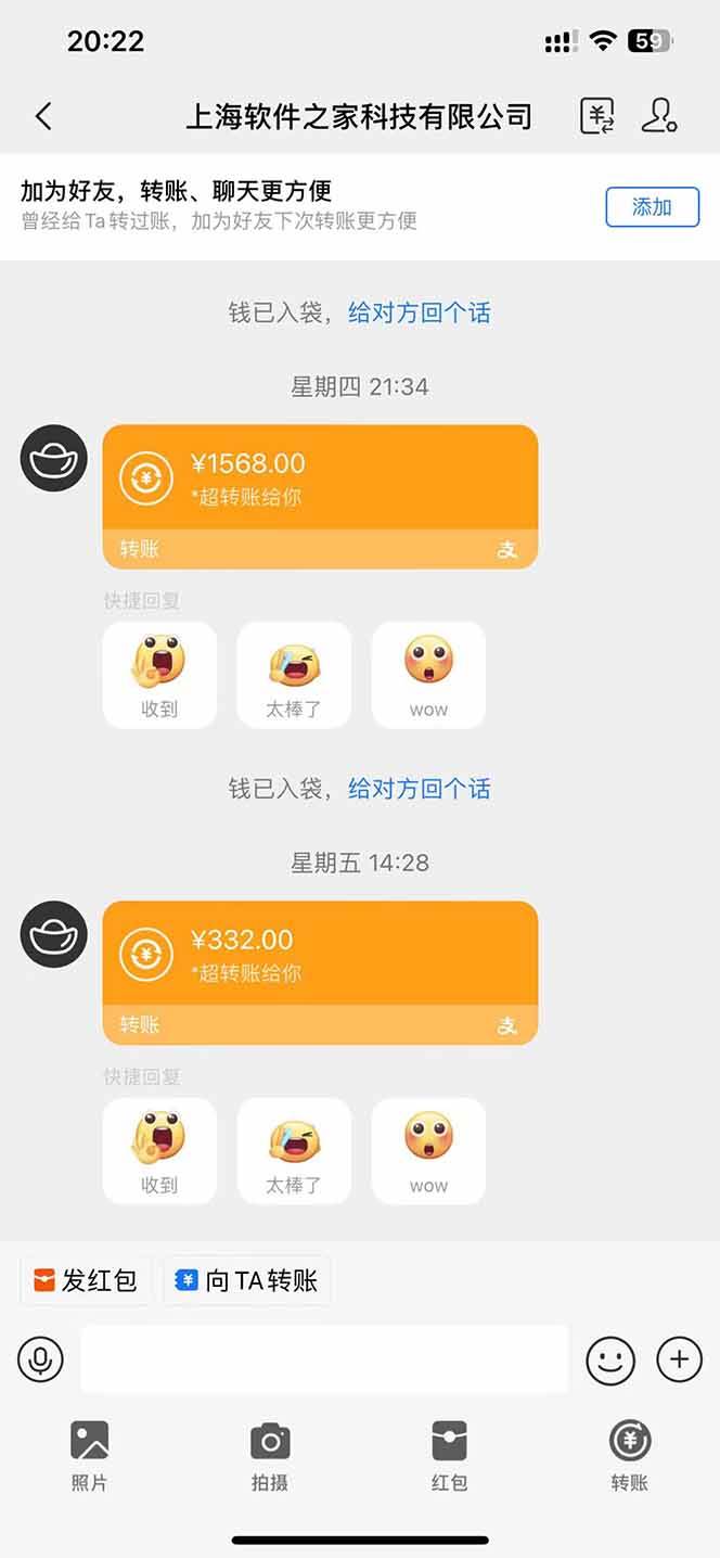 (14263期)电脑挂机应用下载,单机每天俩小时300+管道收益每天轻松日入1000+ (14263期)电脑挂机应用下载,单机每天俩小时300+管道收益每天轻松日入1000+
