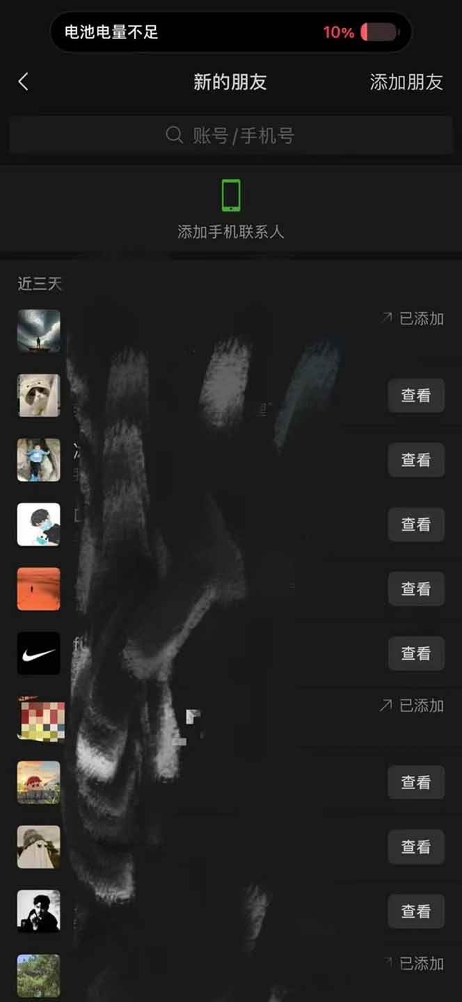 (14286期)全网最新无人值守全平台自动发布矩阵rpa工具,日发1000条内容 (14286期)全网最新无人值守全平台自动发布矩阵rpa工具,日发1000条内容