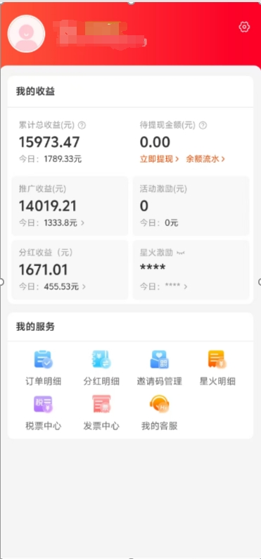 阿里内部项目「一起淘」项目入门及操作手册，零基础零门口快速分享轻松领钱-米创网