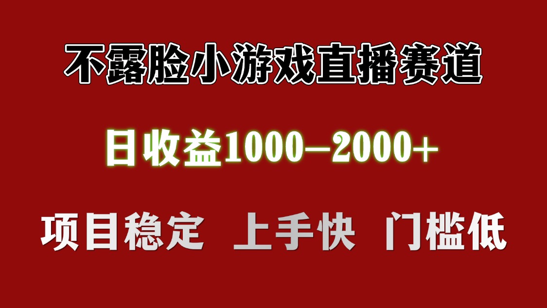 日收益1000+ 想做的拿出执行力 干就完了-米创网