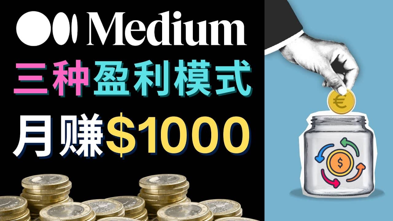 利用智能化聊天工具Chatgpt完成博客写作，只需点击鼠标，每单净赚5到15美元-米创网
