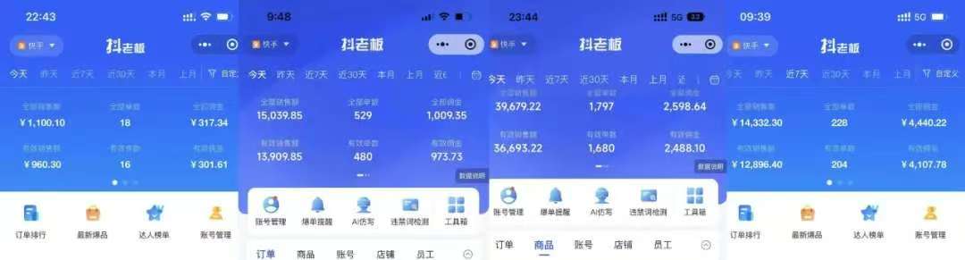 图片[2]-快手小店，专业团队全程代运营，你只需提供快手号，每日躺赚600+-58创网