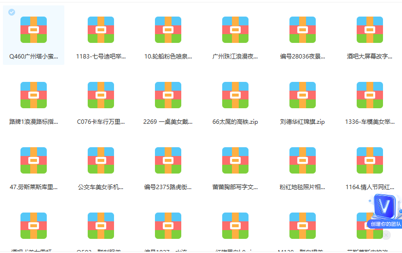 图片[1]-抖音无人直播新玩法 生日表白祝福2.0版本 一单利润10-20元(模板+软件+教程)-58创网