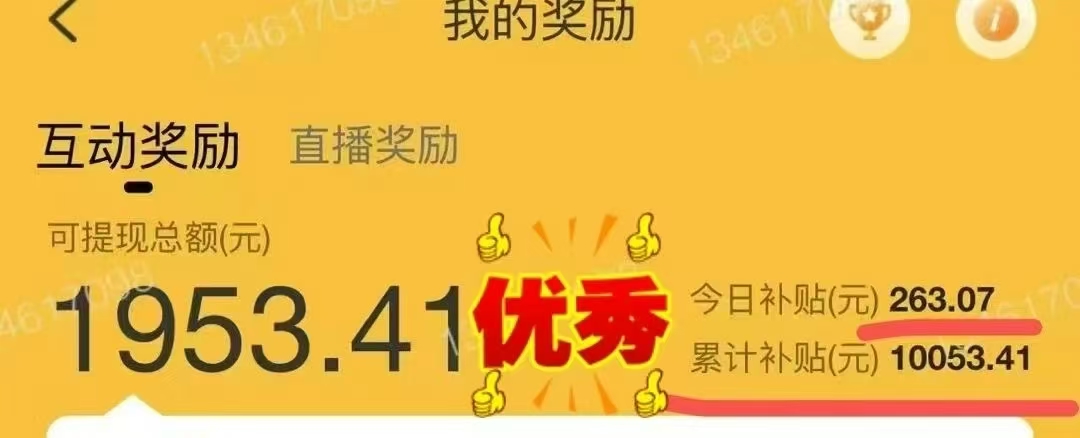 图片[1]-1小时狂赚300+，会打字就能赚，多劳多得，提现秒到！-58创网
