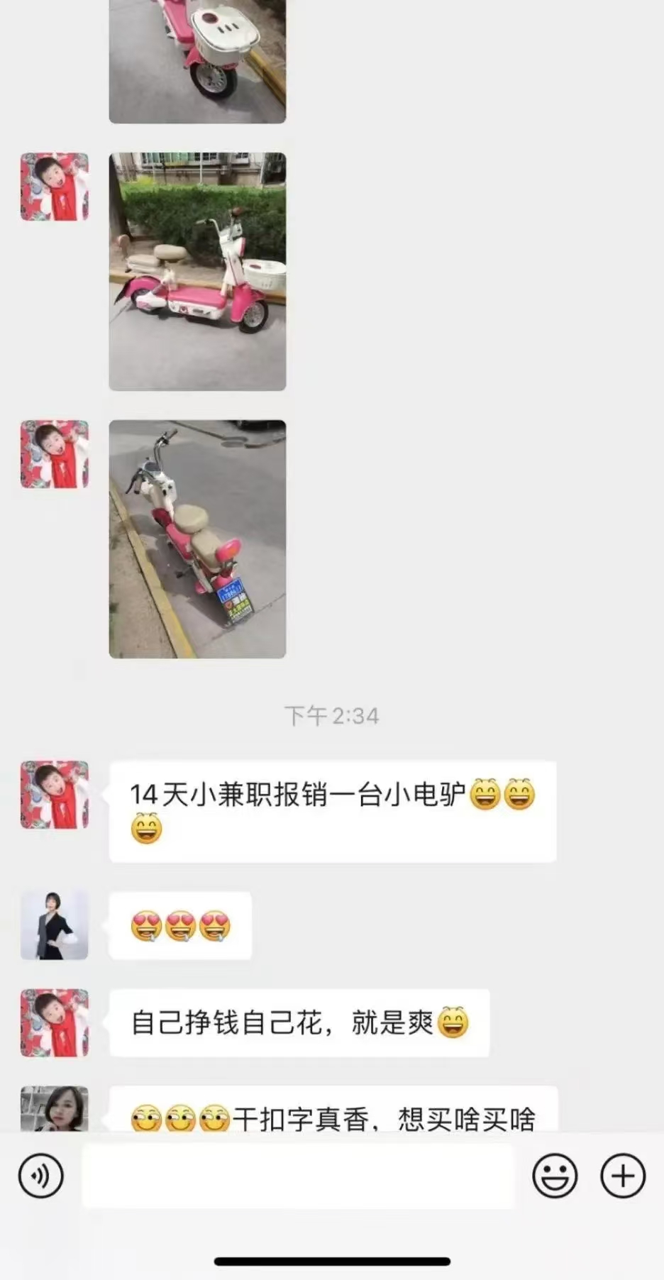 图片[2]-1小时狂赚300+，会打字就能赚，多劳多得，提现秒到！-58创网