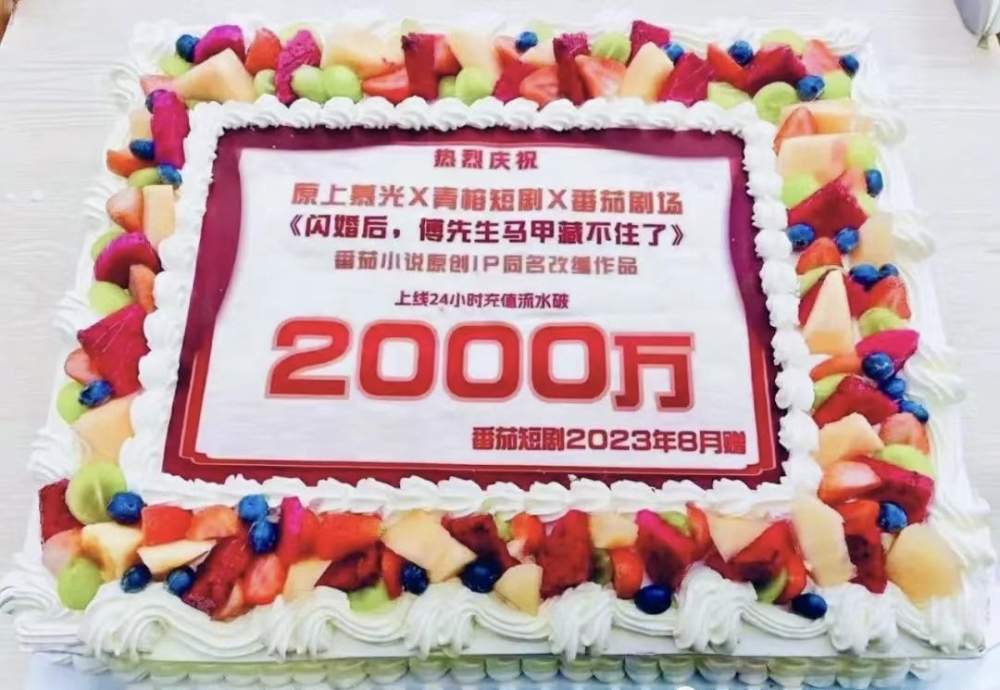 图片[1]-短剧CPS推广项目,提供5000部短剧授权视频可挂载, 可以一起赚钱-58创网