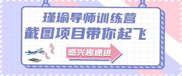 截图任务一单一结，一单0.1-0.33元，实打实能挣到钱的小副业小兼职-米创网