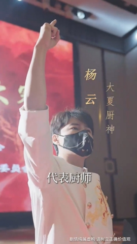 厨神老爸不好惹（66集）路文卓 (2025)-58创网