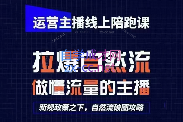 2025猴帝1600线上课(更新6月)-米创网